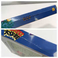 dk5716 Tobidase Daisakusen BOXED Famicom Disk Japan