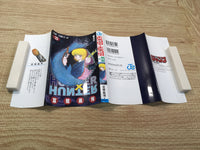 AAA1107 Hunter x Hunter Vol.33 Japanese Manga