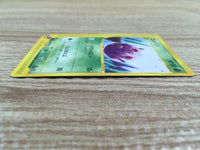 CE1047 Venonat Common e5 011/088 Pokemon Card TCG Japan