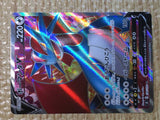 CE7837 Salamence V SR S3 108/100 Pokemon Card TCG Japan