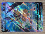CE5837 Kleavor V SR s10P 073/067 Pokemon Card TCG Japan