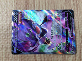 CE8837 Galarian Slowking V SR S5a 079/070 Pokemon Card TCG Japan