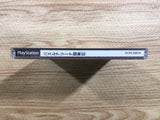 Puzzle Arena Toshinden PS1 Japan - FH5497