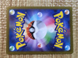 CE5671 Enamorus V SR s10a 080/071 Pokemon Card TCG Japan