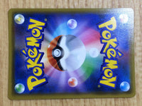 CE6637 Mawile GX HR SM10a 065/054 Pokemon Card TCG Japan
