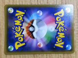 CE6637 Mawile GX HR SM10a 065/054 Pokemon Card TCG Japan
