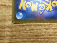 ce2354 Opal HR S3a 091/076 Pokemon Card TCG Japan