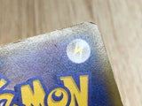 CE6837 Whiscash U XY5TS 020/070 Pokemon Card TCG Japan