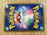 Regigigas - DP5 DPBP#525 Pokemon Card TCG Japan - CE5237