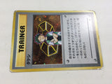 CD8326 Brock - OPG-1NT Brock Pokemon Card TCG Japan