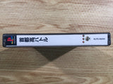 Shutokou Battle Drift King Tokyo Xtreme Racer PS1 Japan - FH5936