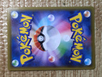 CE8437 Eternatus V UR S4a 327/190 Pokemon Card TCG Japan