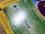 CE1047 Venonat Common e5 011/088 Pokemon Card TCG Japan