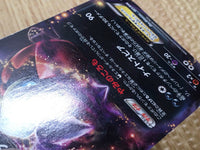 CD9734 Darkrai EX - MDB 021/046 Pokemon Card TCG Japan