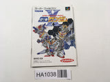 ManualOnly Super Gachapon World SD Gundam X SNES Super Famicom Japan - HA1038