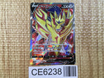 CE6238 Zamazenta V SR S1H 065/060 Pokemon Card TCG Japan