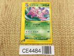 CE4484 Nidorino Common e2 002/092 Pokemon Card TCG Japan