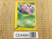 CE4484 Nidorino Common e2 002/092 Pokemon Card TCG Japan