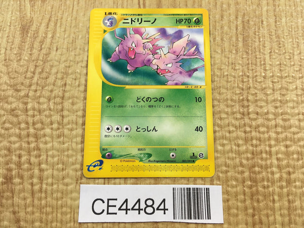 CE4484 Nidorino Common e2 002/092 Pokemon Card TCG Japan