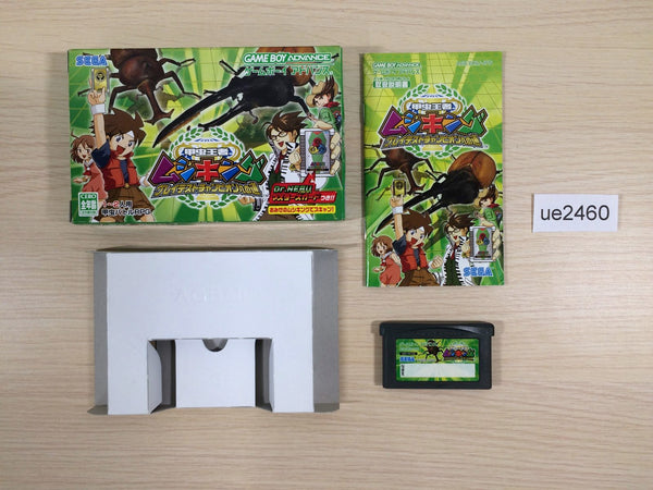 UE2460 Mushiking The King of Beetles BOXED GameBoy Advance Japan