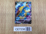 CE7238 Drednaw V SR S3 102/100 Pokemon Card TCG Japan