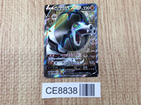 CE8838 Sandaconda V SR S6H 076/070 Pokemon Card TCG Japan