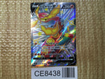 CE8438 Centiskorch V SSR S4a 309/190 Pokemon Card TCG Japan