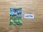 CE2796 Arceus - Pt4s-gf 005/017 Pokemon Card TCG Japan