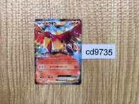 CD9735 Ho-Oh - BW 002/048 Pokemon Card TCG Japan