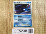Kyogre - DP5 DPBP#440 Pokemon Card TCG Japan - CE5238