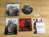 Yakuza 5 Ryu ga Gotoku PS3 Japan - FH9600