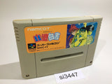 Yu Yu Hakusho SNES Super Famicom Japan - SI3447
