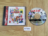 Puyo Puyo Tsuu saturn collrction Sega Saturn Japan - FH7988