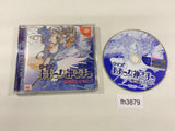 Quiz Aa Megami Sama Tatakau Tsubasa to Tomoni Dreamcast Japan - FH3879