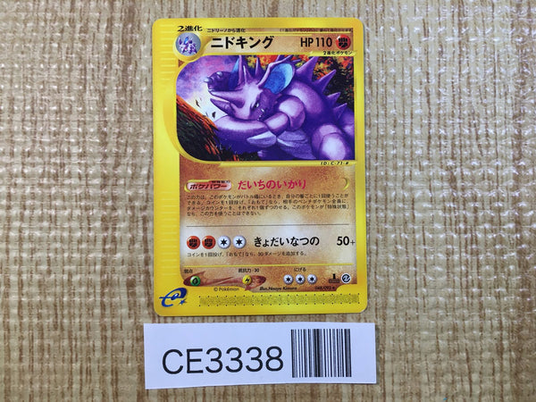 CE3338 Nidoking Rare e2 048/092 Pokemon Card TCG Japan