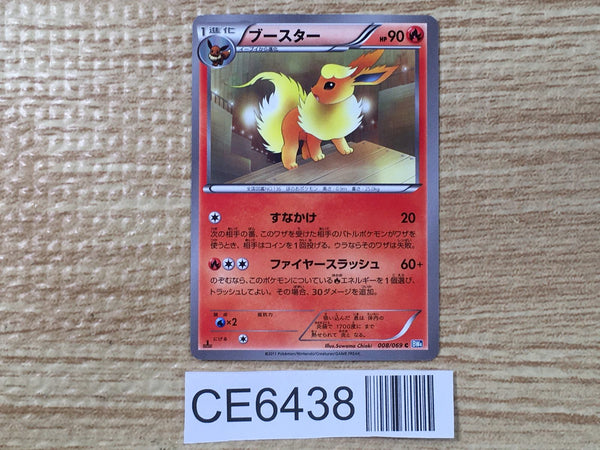 CE6438 Flareon C BW4 008/069 Pokemon Card TCG Japan