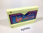 ag4985 Sqoon No LED NES Famicom Japan