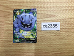 ce2355 Steelix V SR S3a 081/076 Pokemon Card TCG Japan