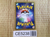 Kyogre - DP5 DPBP#440 Pokemon Card TCG Japan - CE5238