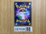 CE7038 Eldegoss V SSR S4a 306/190 Pokemon Card TCG Japan