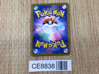 CE8838 Sandaconda V SR S6H 076/070 Pokemon Card TCG Japan