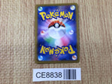 CE8838 Sandaconda V SR S6H 076/070 Pokemon Card TCG Japan