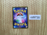 CD9735 Ho-Oh - BW 002/048 Pokemon Card TCG Japan
