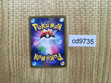 CD9735 Ho-Oh - BW 002/048 Pokemon Card TCG Japan