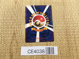 CE4038 Cleffa PROMO korokoro 173 Pokemon Card TCG Japan