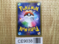 CE9038 Yveltal EX - MMB-b 017/049 Pokemon Card TCG Japan