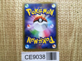 CE9038 Yveltal EX - MMB-b 017/049 Pokemon Card TCG Japan