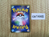 CE1446 Garchomp C LV.X - Pt3s-G 007/016 Pokemon Card TCG Japan