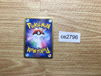CE2796 Arceus - Pt4s-gf 005/017 Pokemon Card TCG Japan