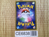 CE6838 Gorebyss U XY5TS 030/070 Pokemon Card TCG Japan